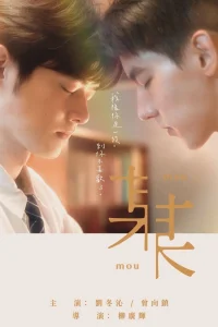  Один единственный 