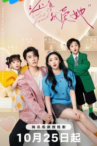  Потерять и обрести 