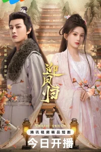  Возрождение феникса 