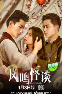  Город-призрак 