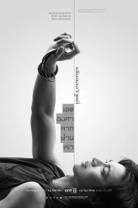  Нас разделяет 180-й меридиан 