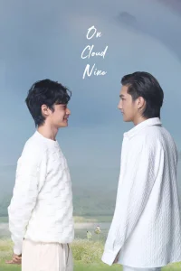  На седьмом небе 