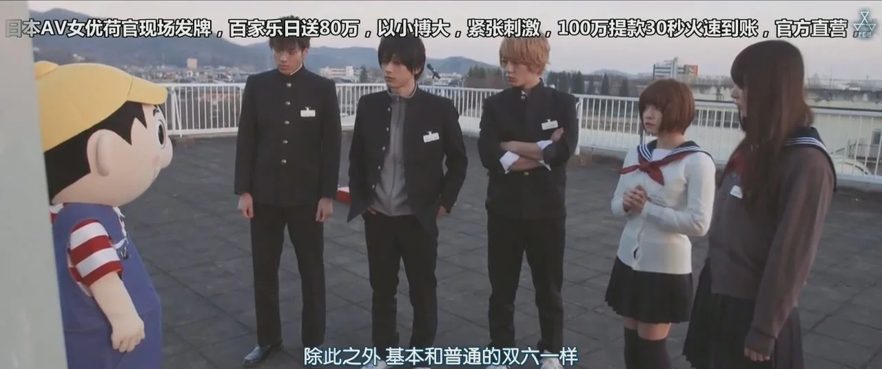 Игра друзей