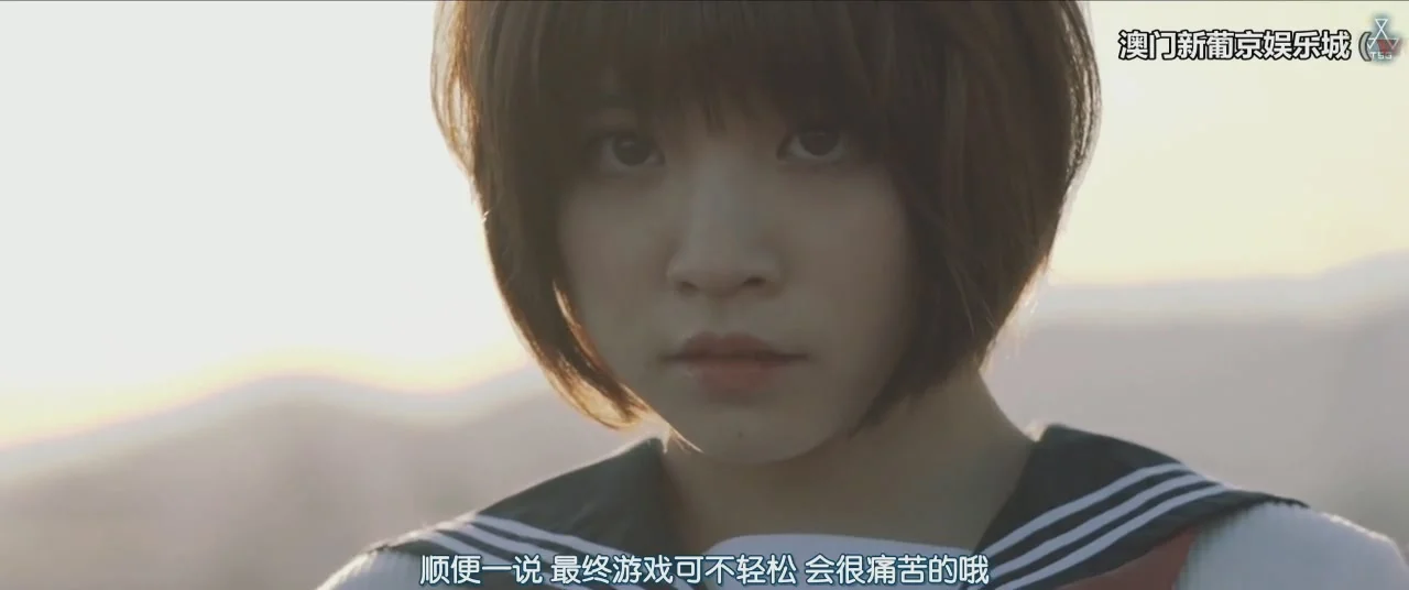 Игра друзей