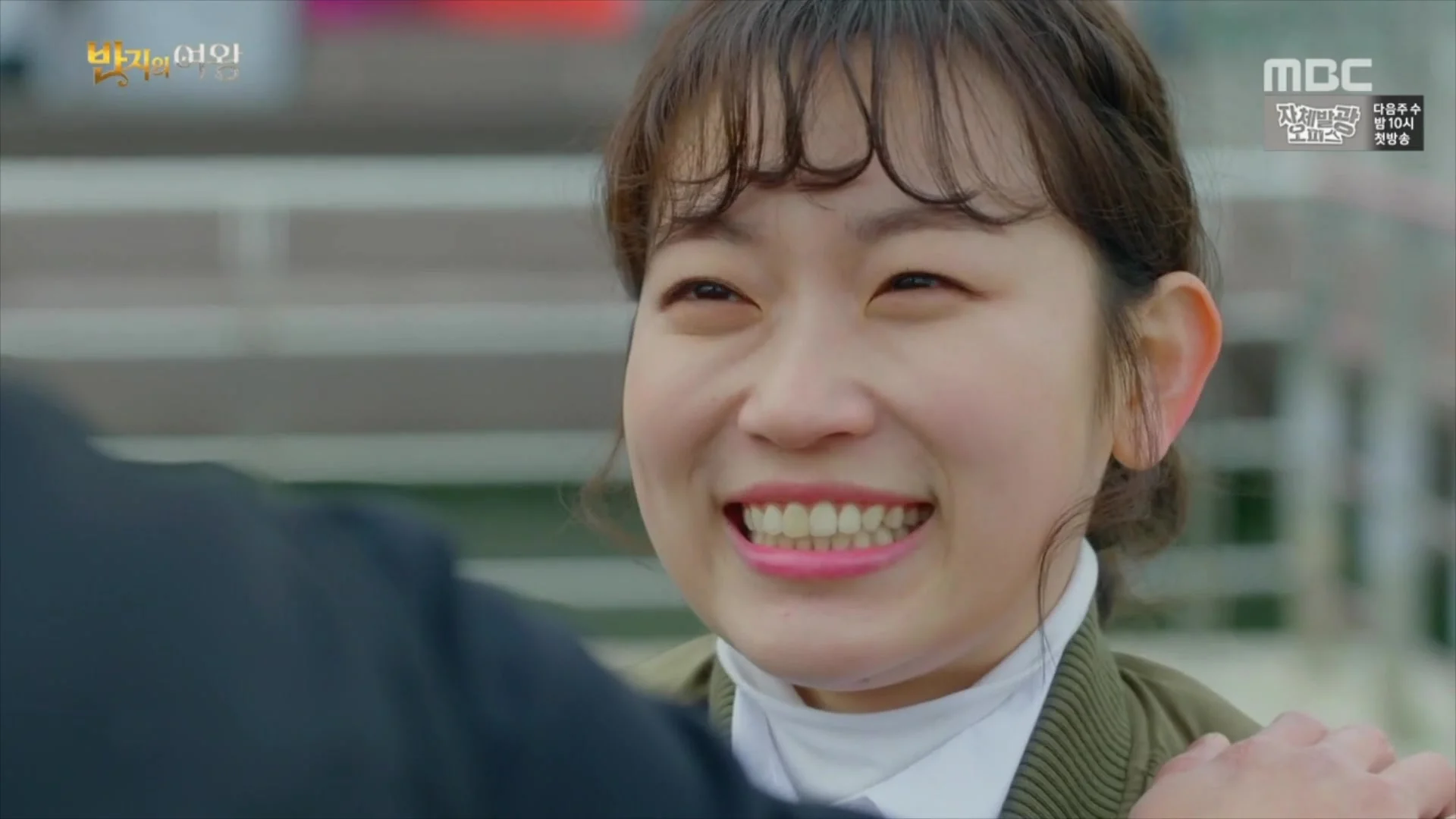 Королева кольца