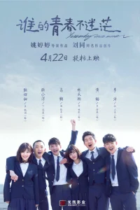  Ещё раз как вчера 