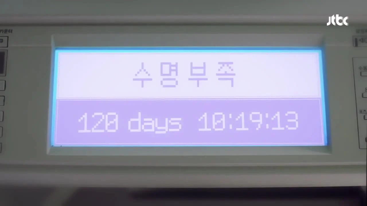 Роман в последнюю минуту