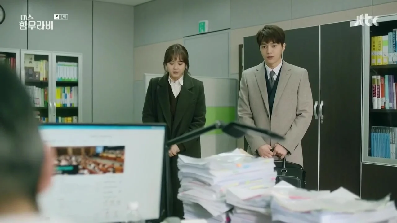 Мисс Хаммурапи