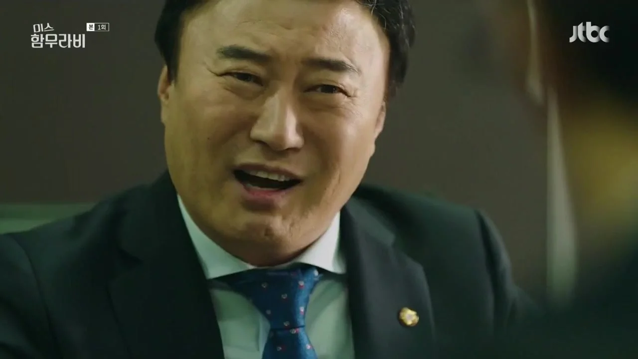 Мисс Хаммурапи