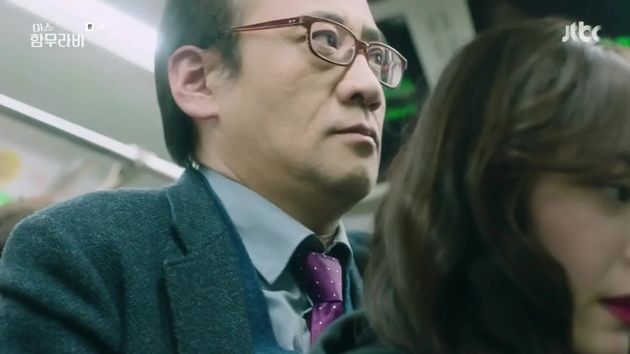 Мисс Хаммурапи