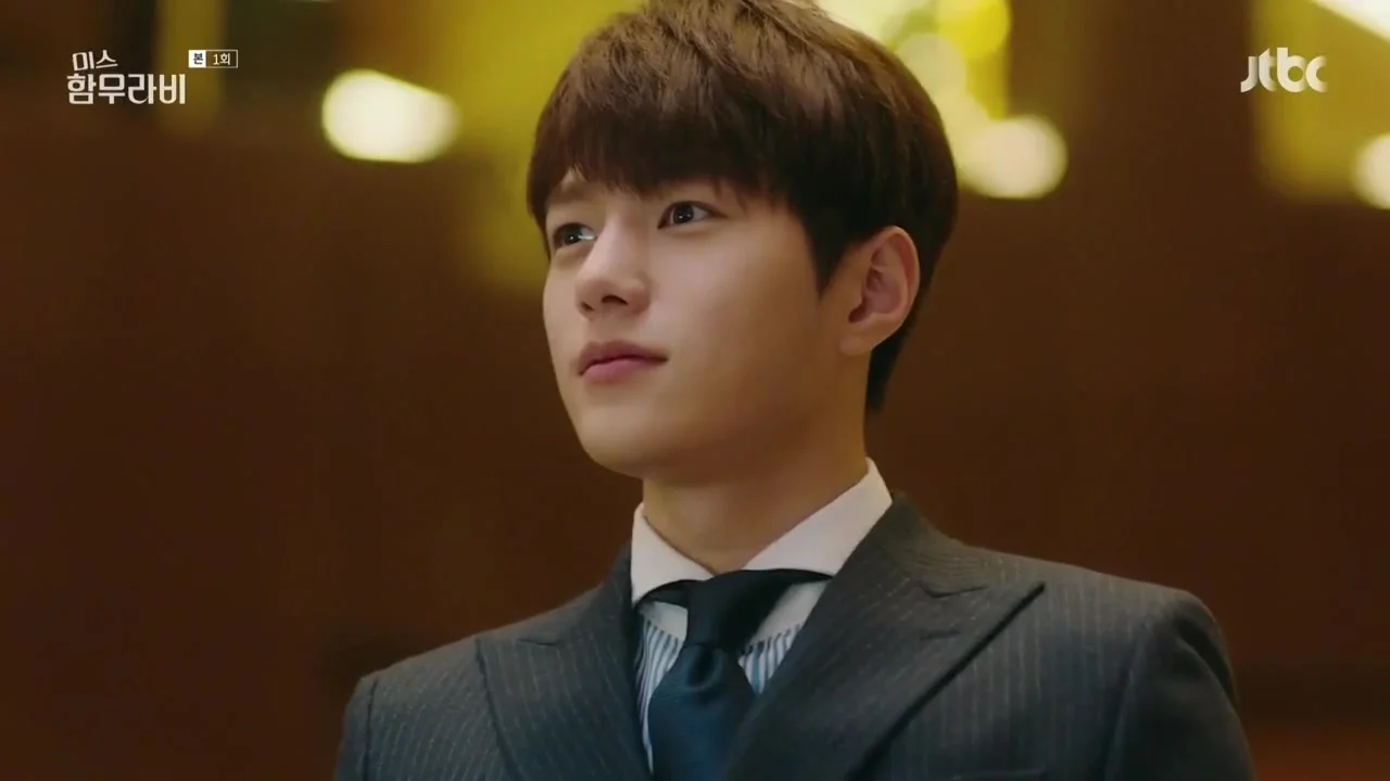 Мисс Хаммурапи