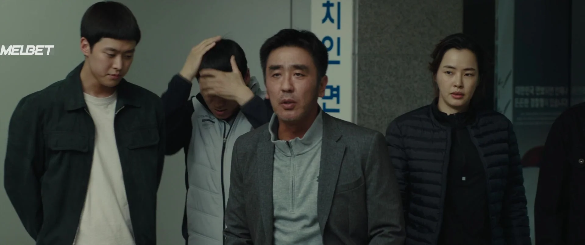 Экстремальная работа