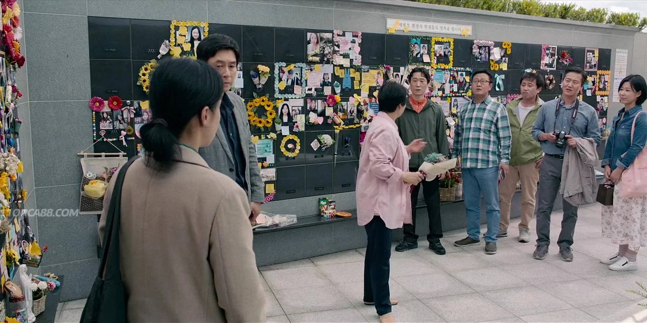 День рождения