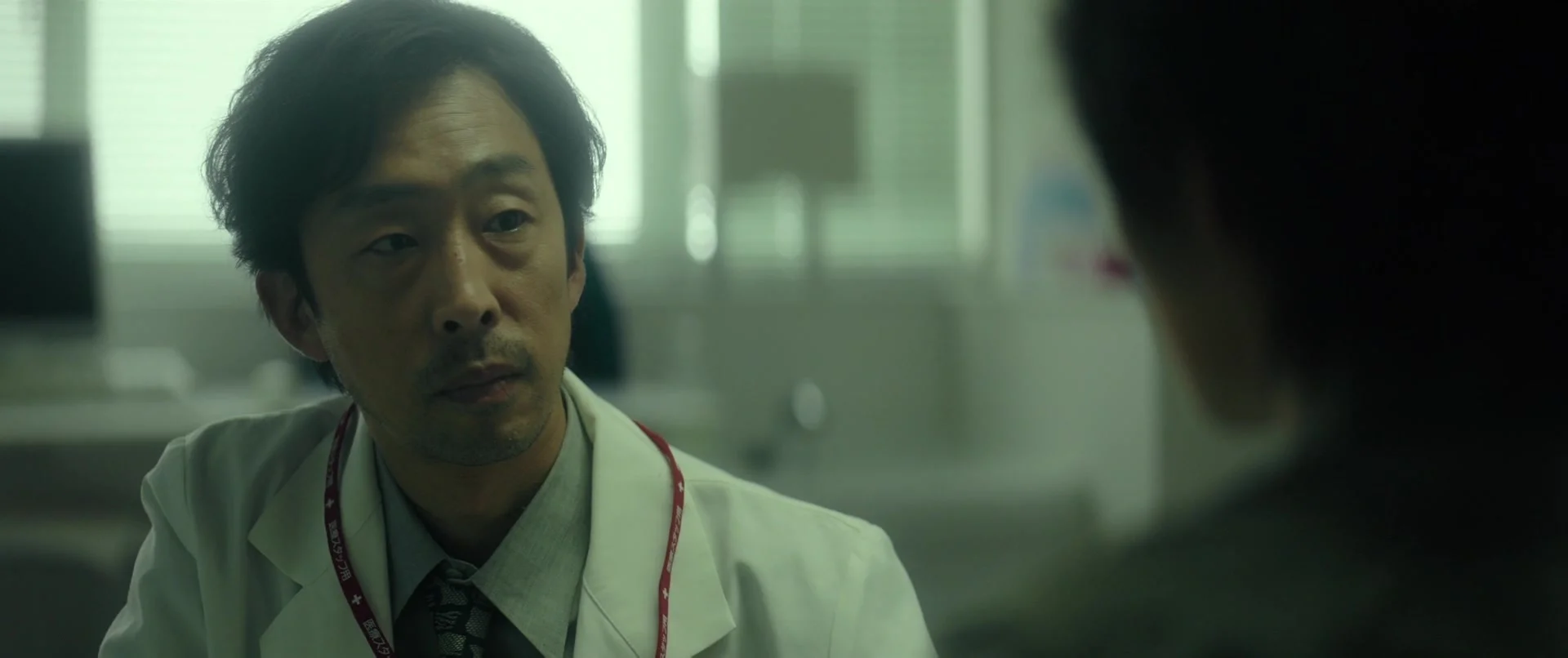 Око фортуны