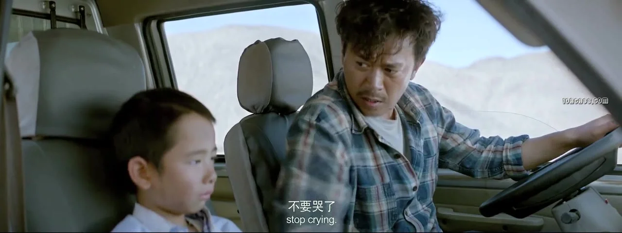 Другая дорога