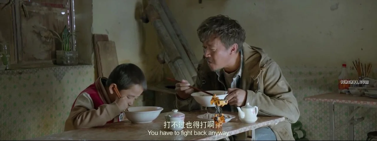 Другая дорога