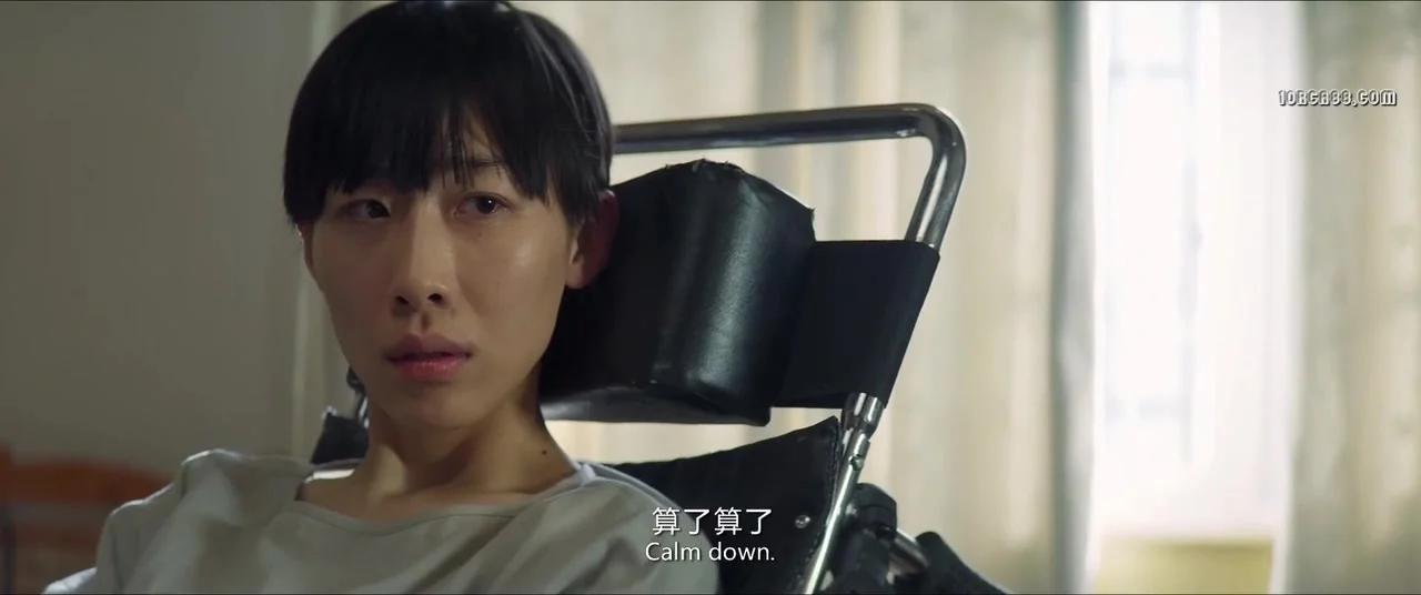 Холодная рыба