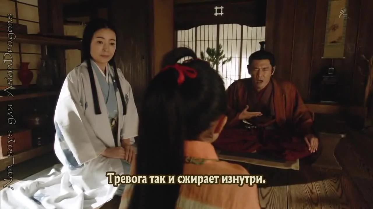 Глава клана Наотора