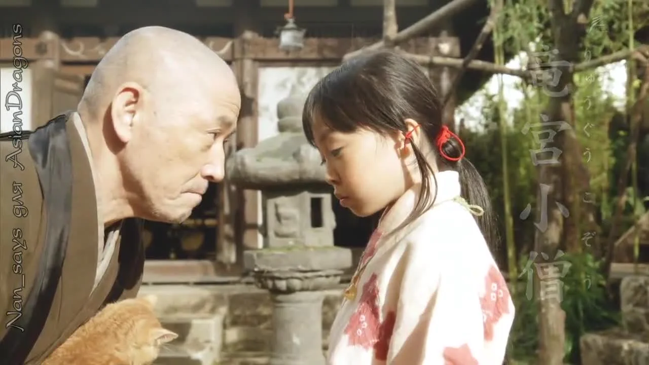 Глава клана Наотора