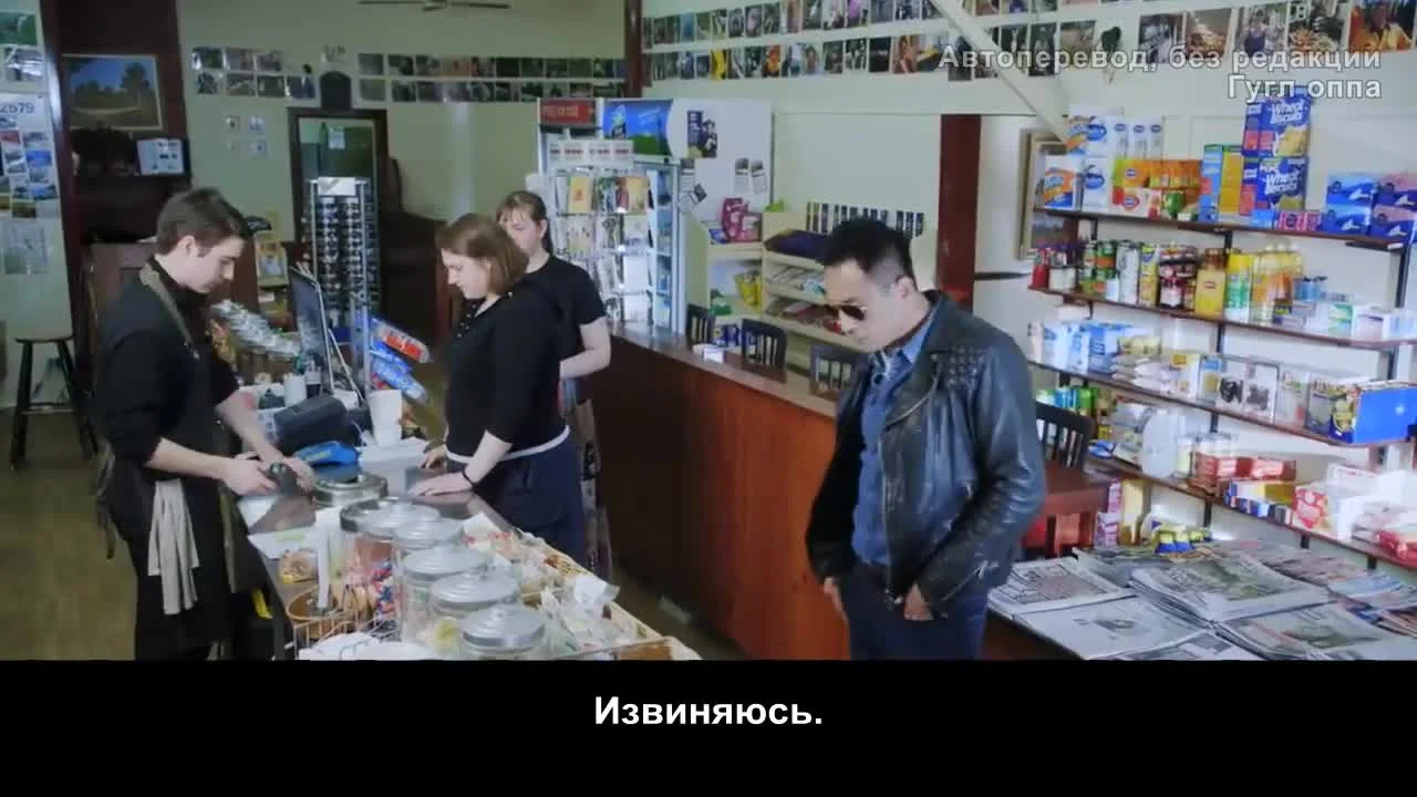 Большой ребёнок