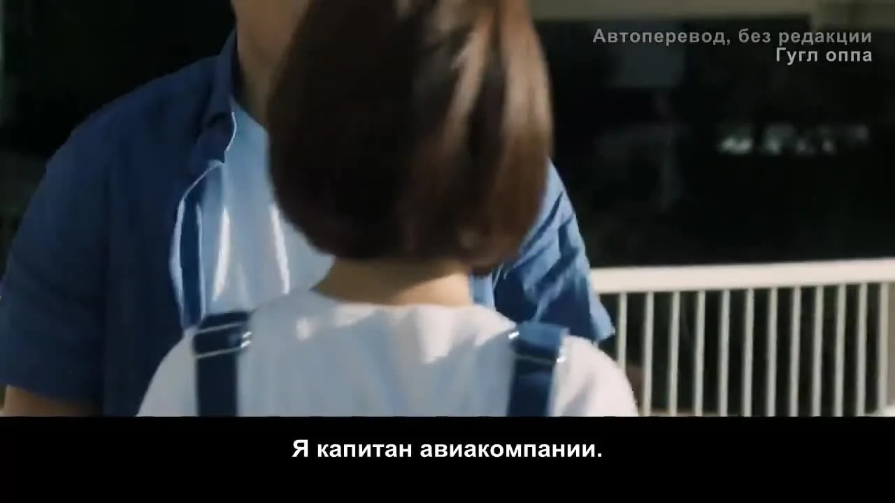 Большой ребёнок