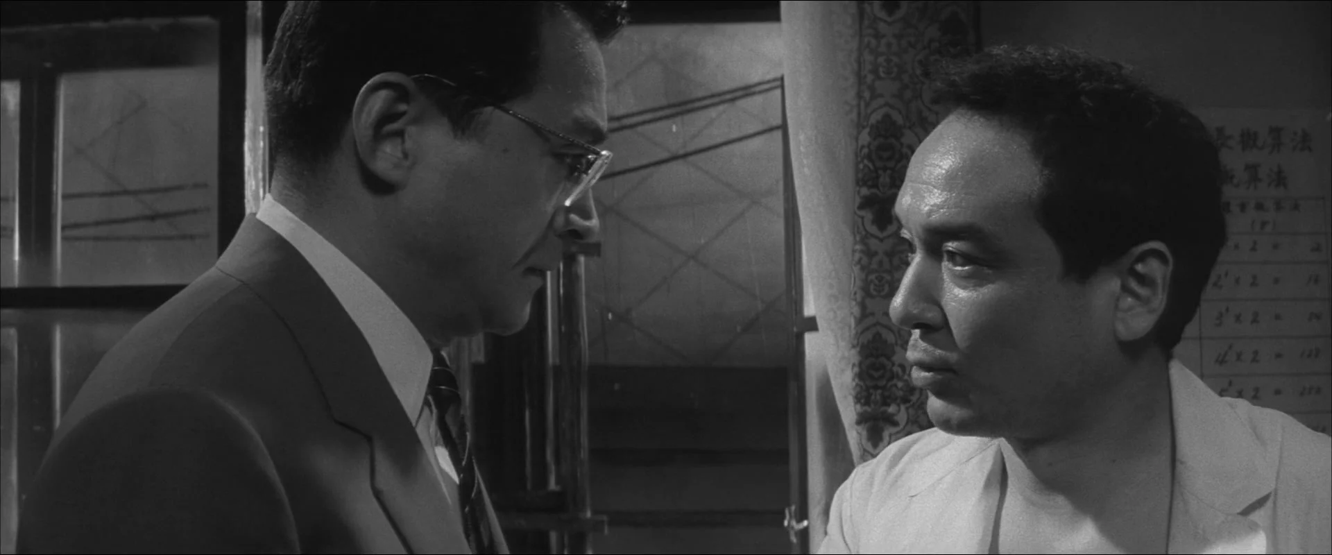 Точка замерзания