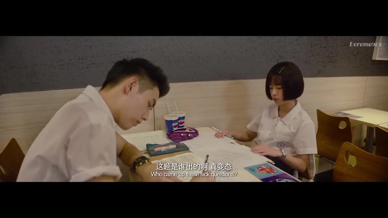 Моё лучшее лето