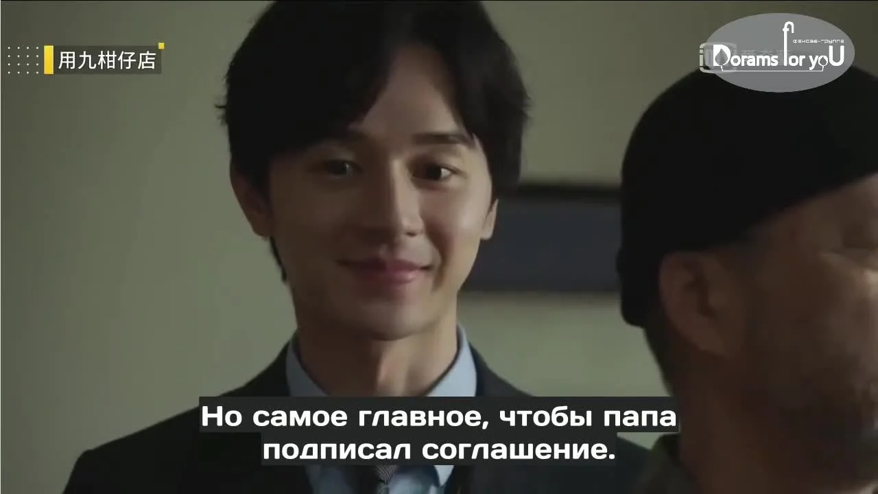 Продуктовый магазин Юн Цзю