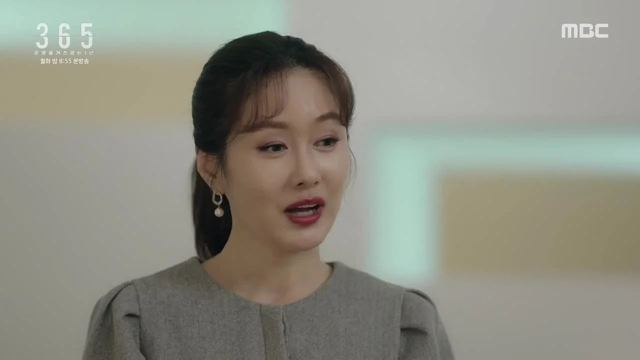 365: Год победы над судьбой