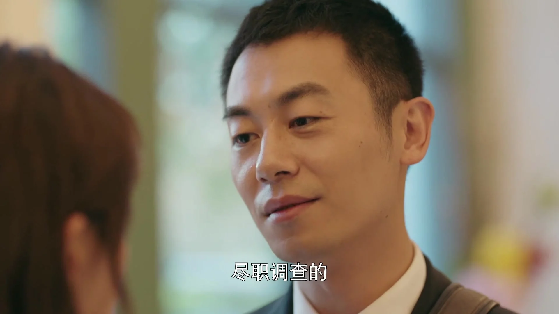 Следователь