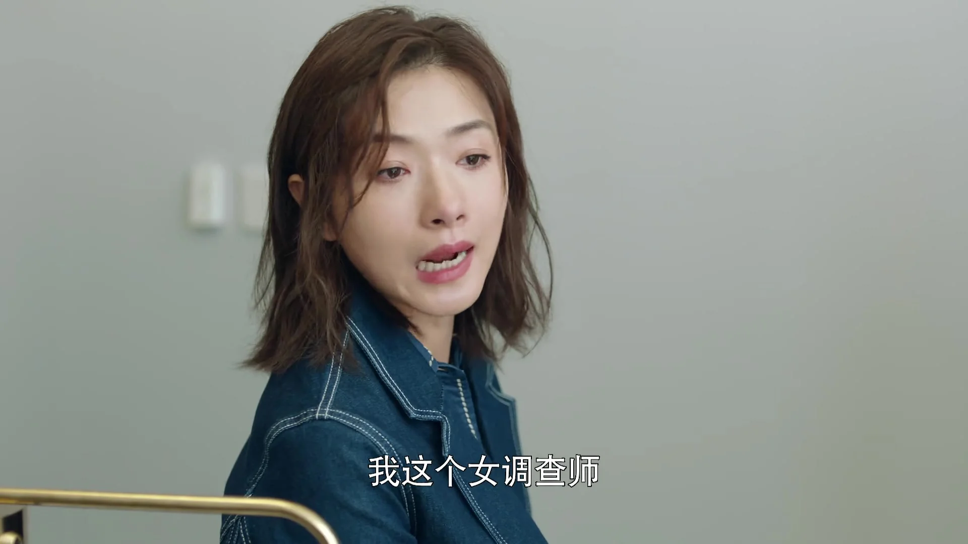 Следователь