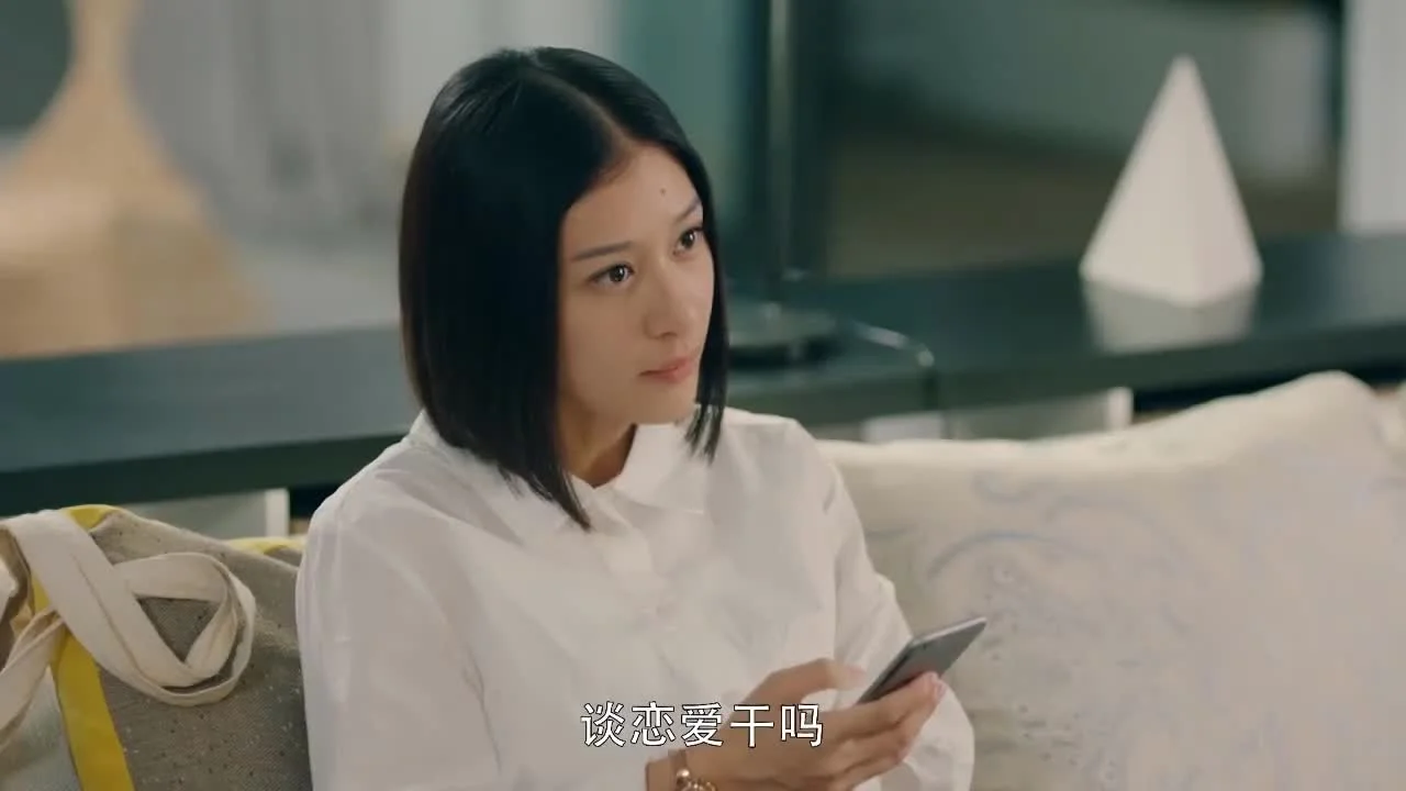 Яркая девчонка