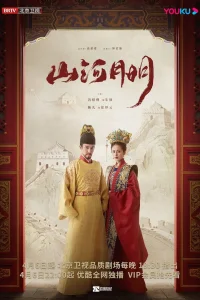  Имперская эпоха 