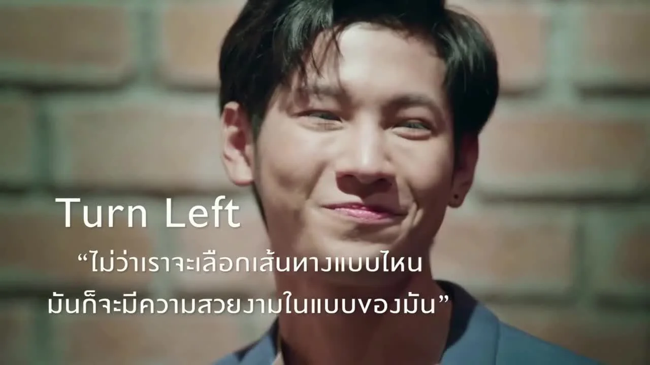 Повернуть налево, повернуть направо