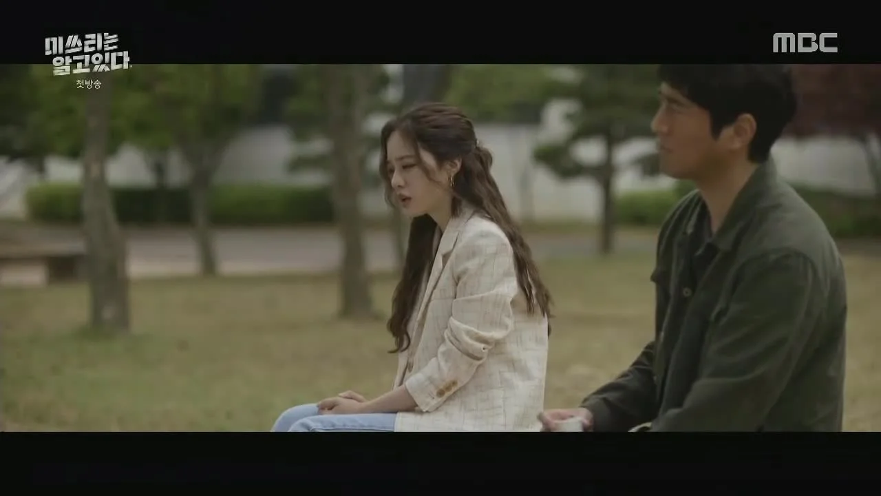 Она знает всё