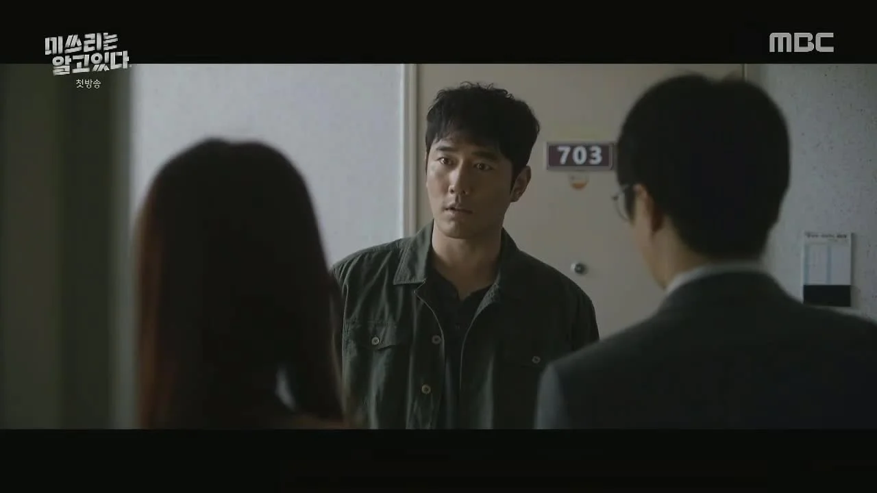 Она знает всё