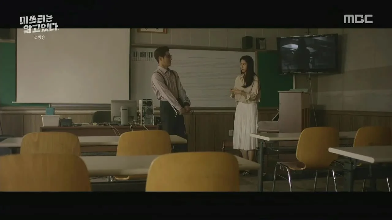 Она знает всё