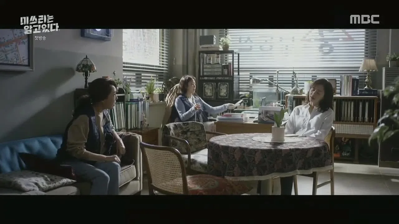 Она знает всё