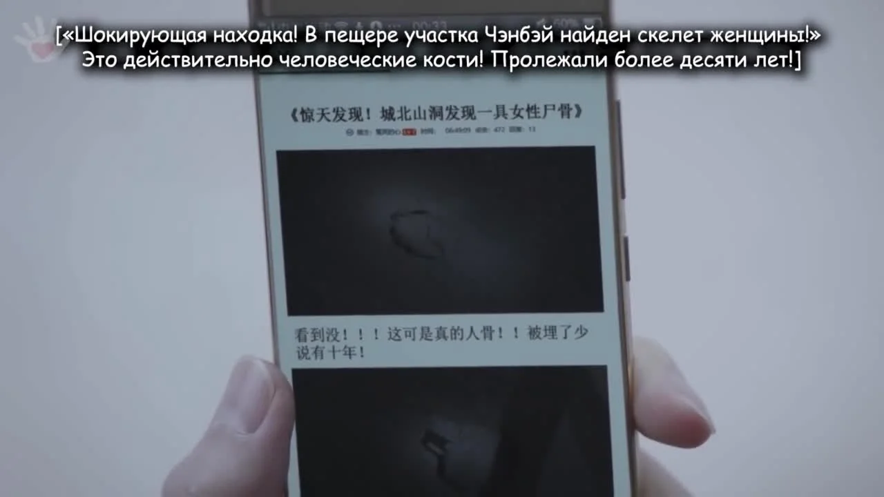 Огонь поколений