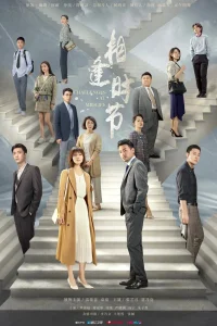  Сложности среднего возраста 