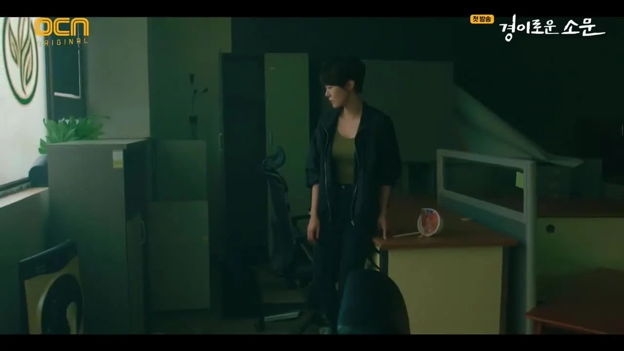 Необыкновенный охотник на демонов