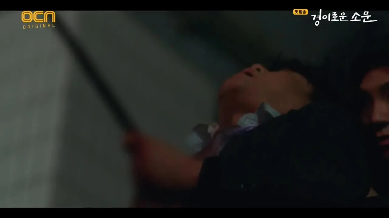 Необыкновенный охотник на демонов