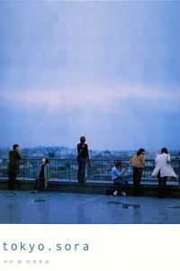  Токио. Небо 