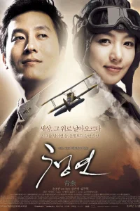  Синяя ласточка 