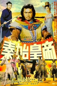  Великая стена 