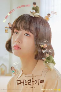  Родственнички 