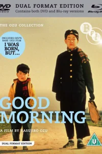  Доброе утро! 