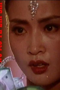  Смерть манекенщицы 