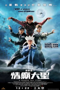  Китайская история 