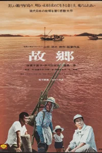  Когда сжигаются корабли 